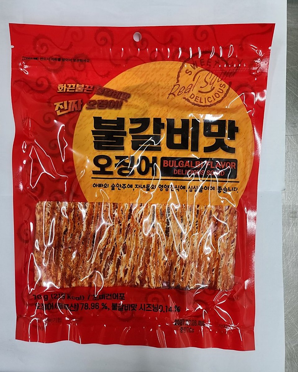 불갈비맛 오징어