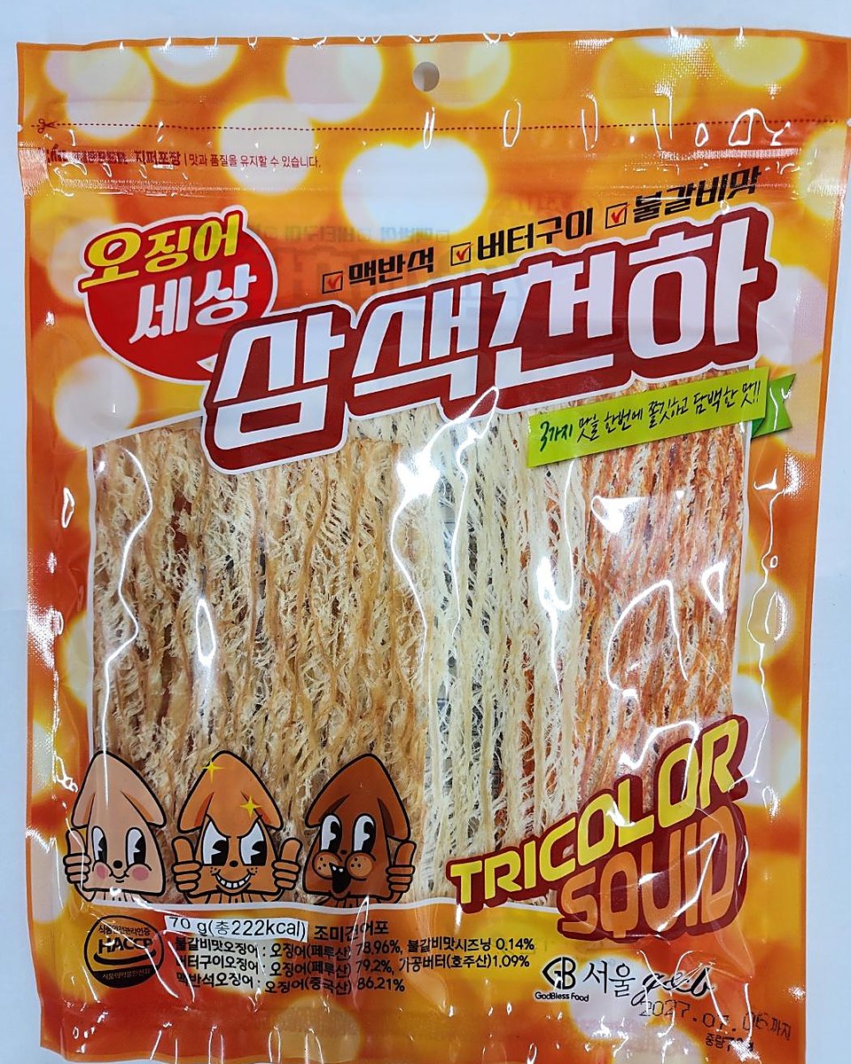 Tricolor Squid