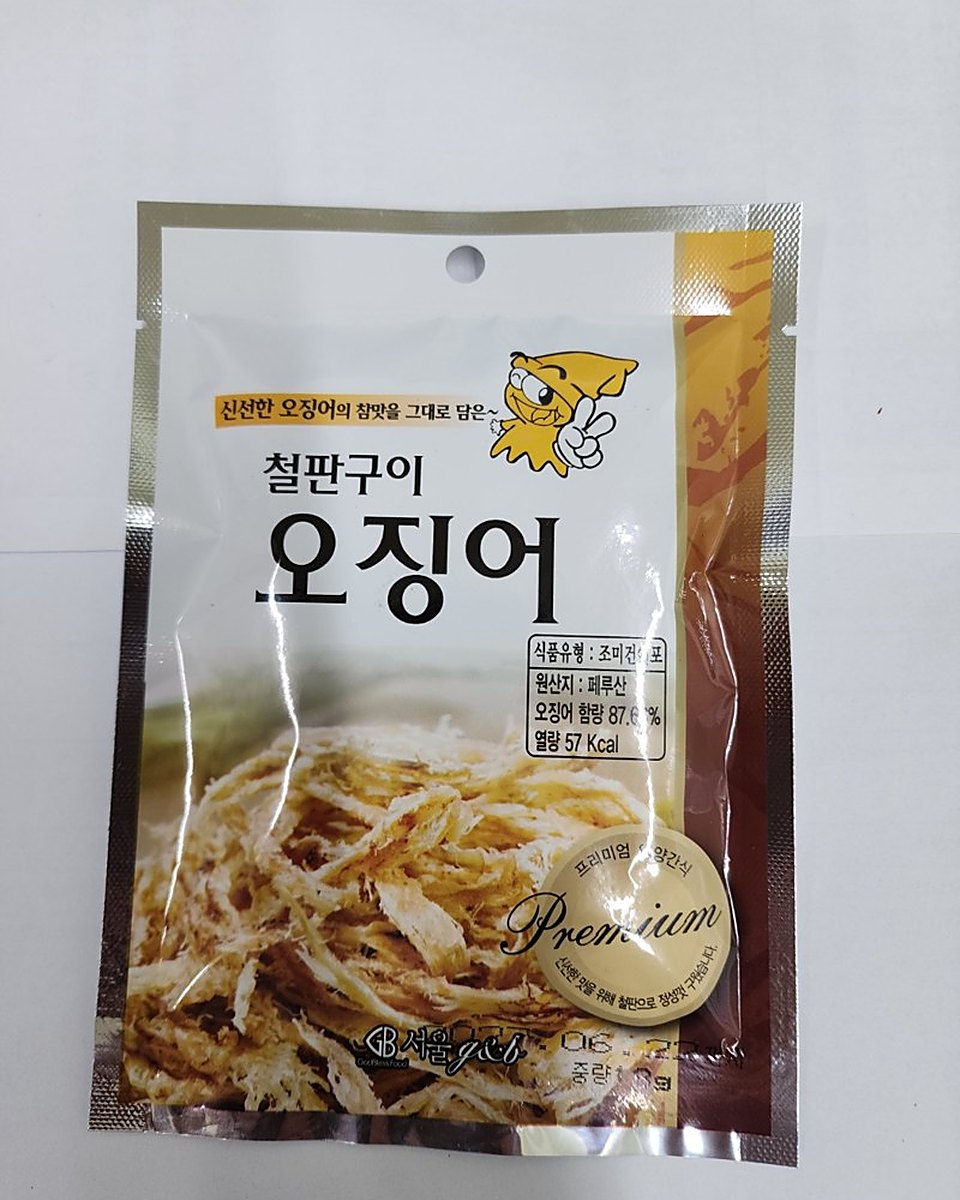Premium Roasted Squid